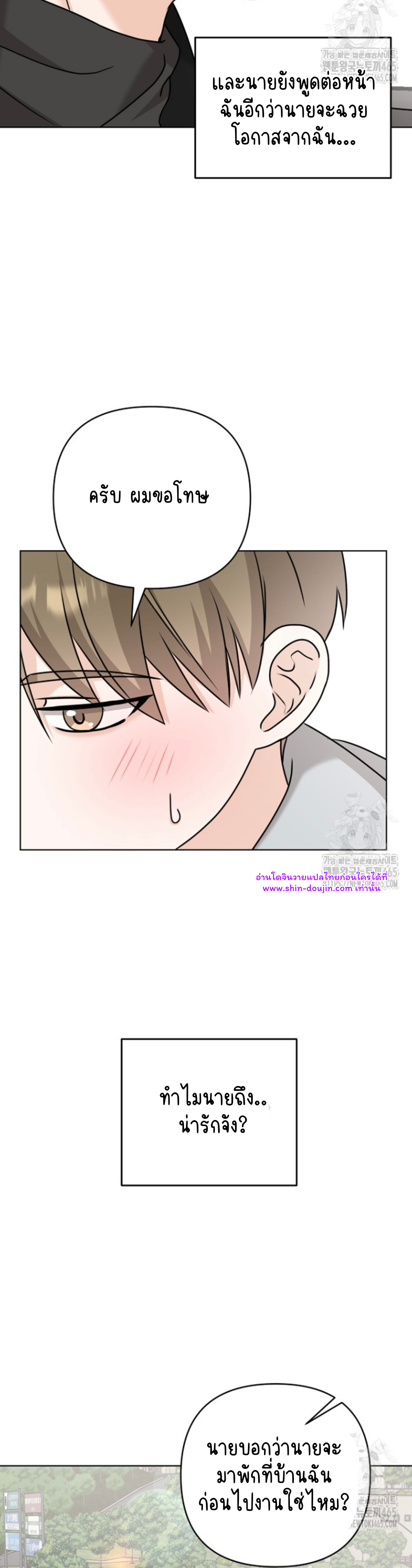 Princess-nim Please Take My Misfortune Away EP 12